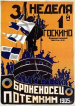 Watch Battleship Potemkin Freemovieswatch