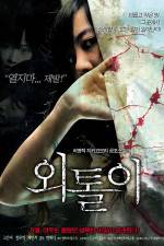 Watch Loner Freemovieswatch