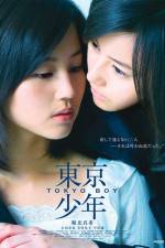 Watch Tokyo Boy Freemovieswatch