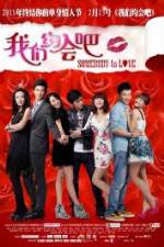 Watch Somebody To Love Freemovieswatch