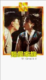 Watch Jiang shi jia zu: Jiang shi xian sheng xu ji Freemovieswatch
