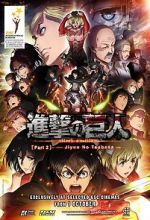 Watch Attack on Titan: The Wings of Freedom Freemovieswatch