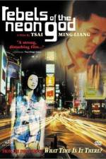 Watch Qing shao nian nuo zha Freemovieswatch