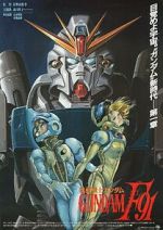 Watch Mobile Suit Gundam F91 Freemovieswatch