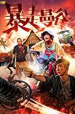 Watch Love Revolution Freemovieswatch