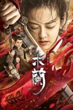 Watch Unparalleled Mulan Freemovieswatch