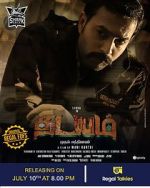 Watch Thadayam Mudhal Adhyayam Freemovieswatch
