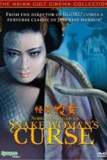 Watch Kaidan hebi-onna Freemovieswatch