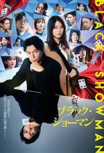 Watch Black Showman Freemovieswatch