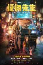 Watch Monster Run Freemovieswatch