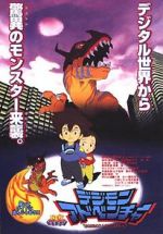 Watch Digimon Adventure Freemovieswatch