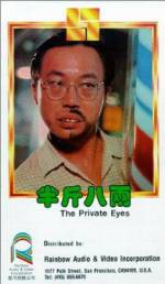 Watch Ban jin ba liang Freemovieswatch