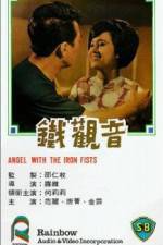 Watch Tie guan yin Freemovieswatch