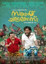 Watch Sabaash Chandrabose Freemovieswatch