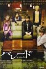 Watch Pardo Freemovieswatch