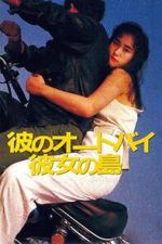 Watch His Motorbike, Her Island Freemovieswatch
