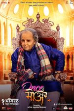 Watch Once More Freemovieswatch