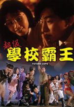 Watch Future Cops Freemovieswatch