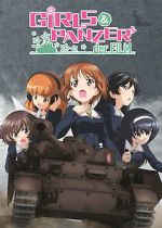 Watch Girls und Panzer der Film Freemovieswatch