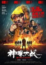 Watch Detective vs. Sleuths Freemovieswatch
