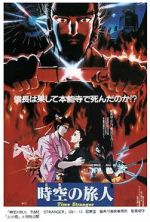 Watch Toki no Tabibito Freemovieswatch