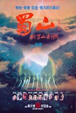 Watch Zu: Warriors from the Magic Mountain Freemovieswatch