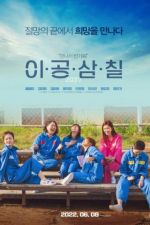 Watch 2037 Freemovieswatch