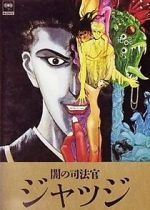 Watch Judge Freemovieswatch