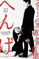 Watch Henge Freemovieswatch