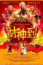 Watch Here Comes Fortune Freemovieswatch