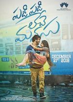 Watch Padi Padi Leche Manasu Freemovieswatch