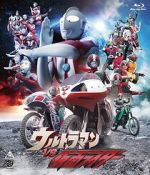 Watch Ultraman vs. Kamen Rider (TV Short 1993) Freemovieswatch