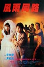Watch The Unmatchable Match Freemovieswatch