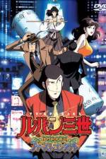 Watch Lupin the 3rd - Memories of the Flame: Tokyo Crisis Freemovieswatch