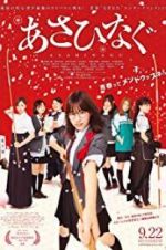 Watch Asahinagu Freemovieswatch