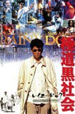 Watch Rainy Dog Freemovieswatch