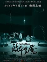 Watch Fatal Nightmare Freemovieswatch