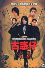Watch Yin Yang lu Zhi wo zai ni zuo you Freemovieswatch