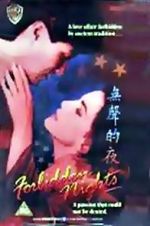 Watch Forbidden Nights Freemovieswatch