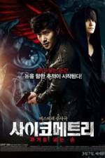 Watch The Gifted Hands Freemovieswatch