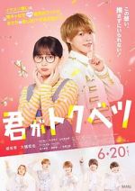 Watch Kimi ga Tokubetsu Freemovieswatch