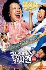 Watch Kwonsoonboon yeoja nabchisageon Freemovieswatch