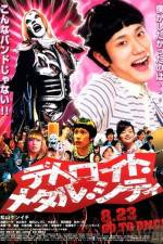 Watch Detoroito Metaru Shiti Freemovieswatch