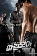 Watch Marine Boy Freemovieswatch