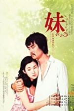 Watch Imto Freemovieswatch