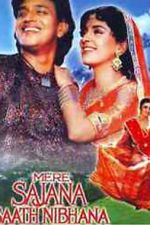 Watch Mere Sajana Saath Nibhana Freemovieswatch