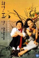 Watch Hwaseongeuro gan sanai Freemovieswatch