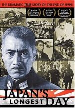 Watch Japan\'s Longest Day Freemovieswatch
