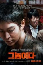 Watch Fatal Intuition Freemovieswatch