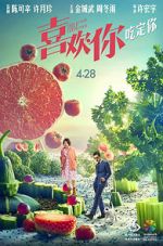 Watch This Is Not What I Expected Freemovieswatch